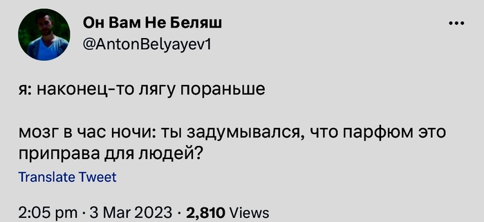 Мозг, зачем?