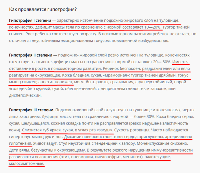 Я - тормоз?(часть 2)