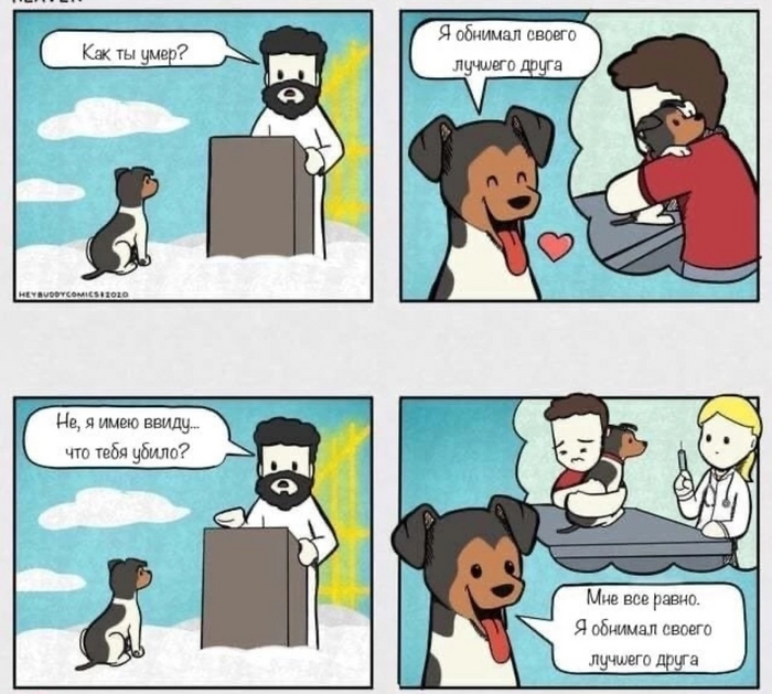 Грёбанные ниндзя