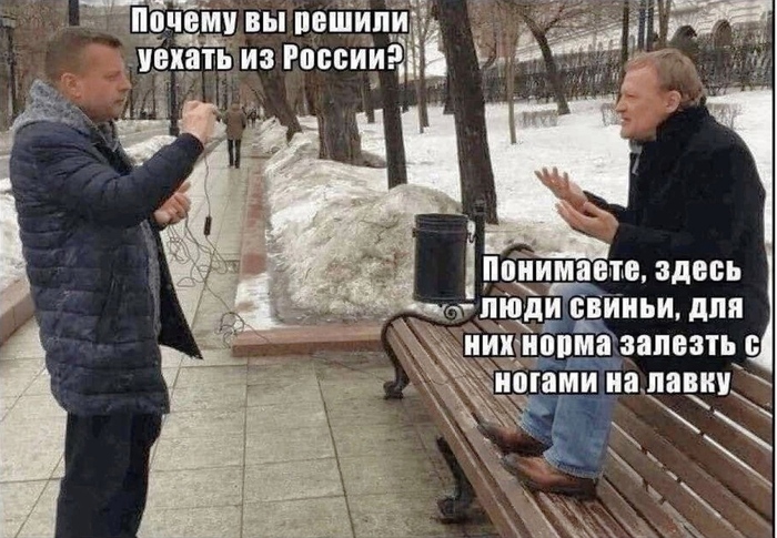 Бахема