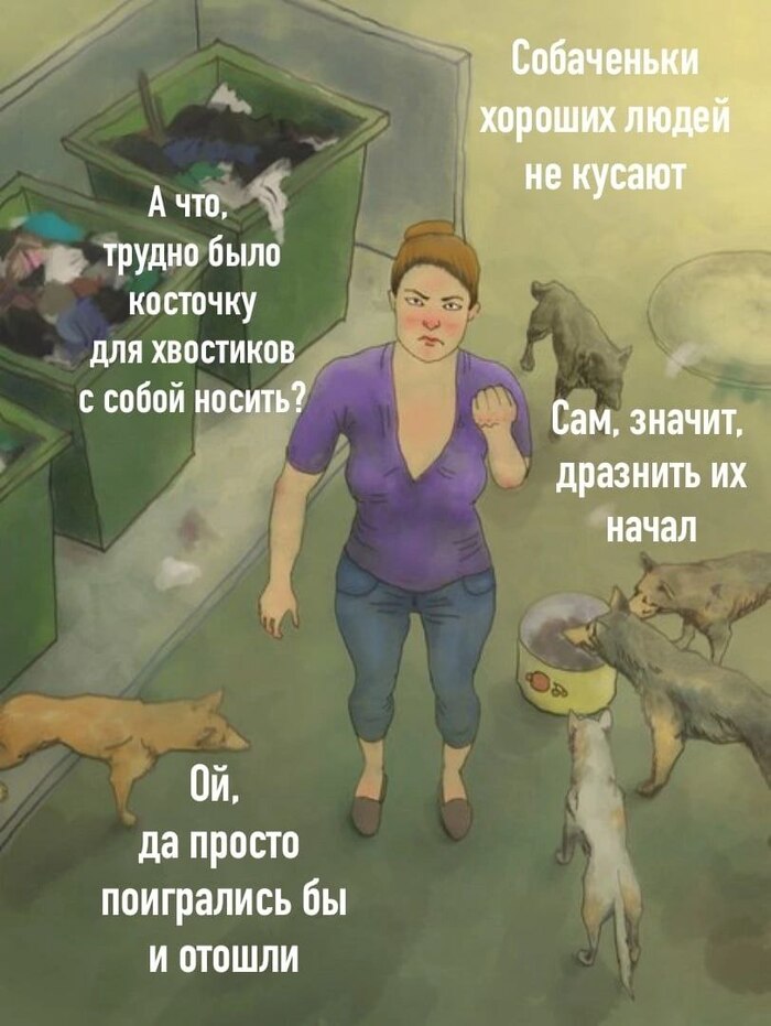 На тему собачек