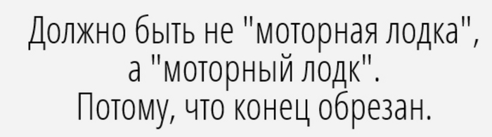 �������� �����. � ������ �� ������ - ������, ��� �����