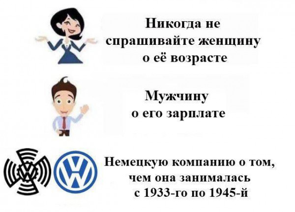   , ,   , Volkswagen, ,   ,   