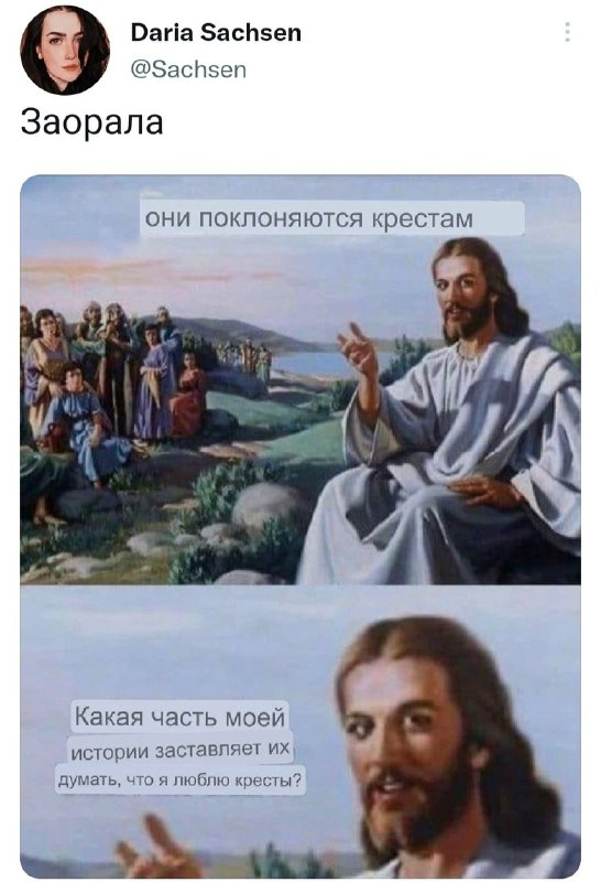 Кресты | Пикабу