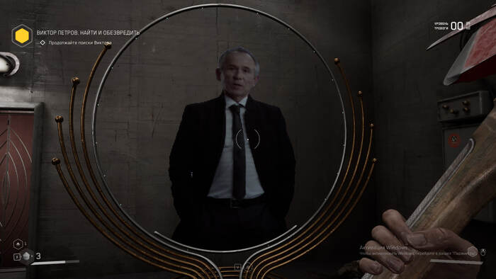 ����� � Atomic Heart