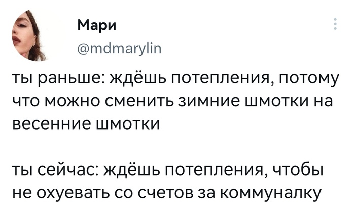  , , X (Twitter), ,  , 
