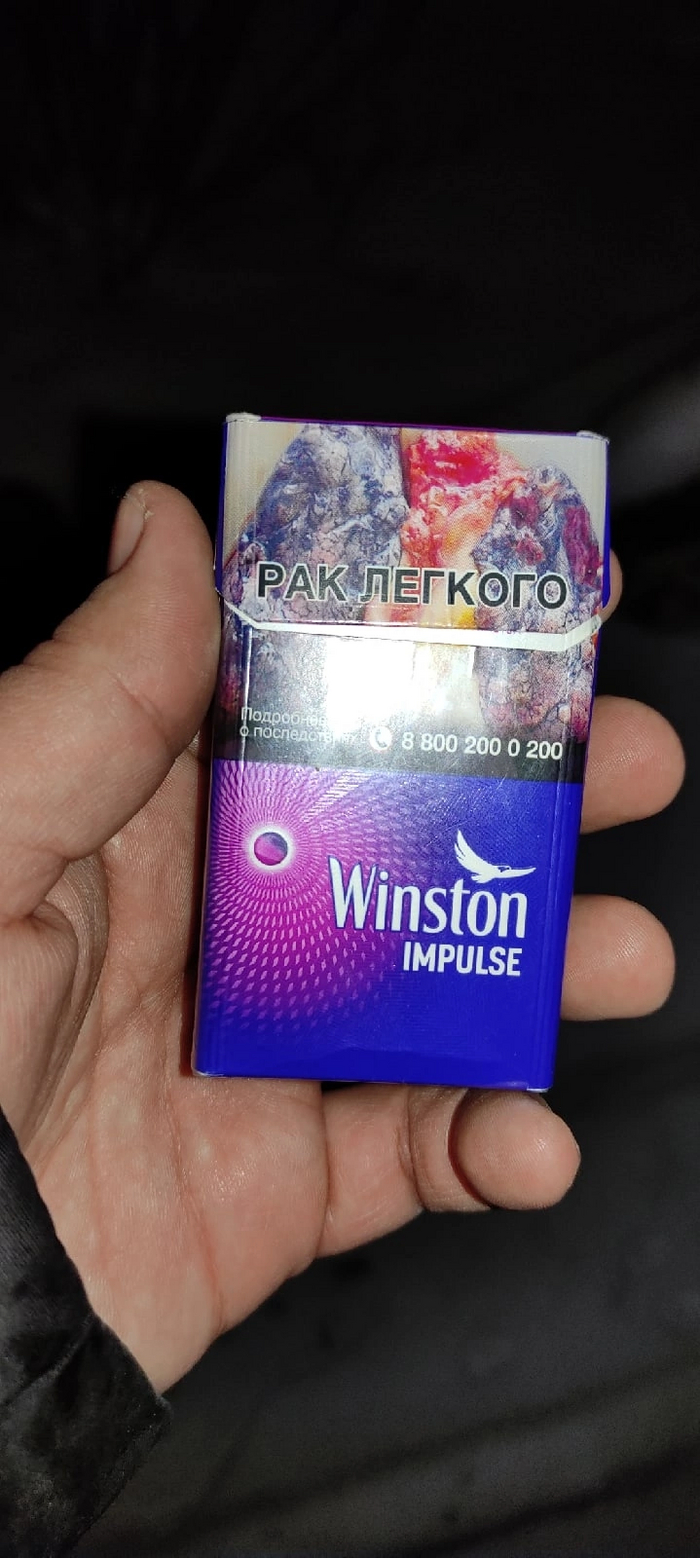   winston? , , Winston, Impulse, , 