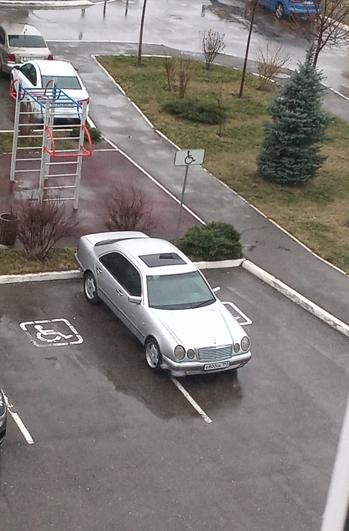 Парковка инвалида головного мозга