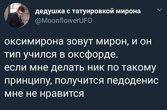 Причина, по которой я тоже не рэпер