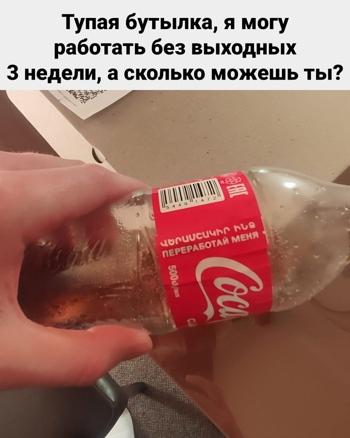     , ,  , Coca-Cola