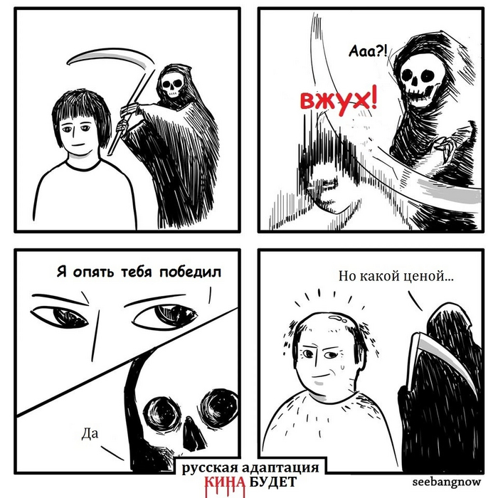 Какой ценой