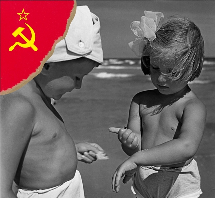 Из книги о советском детстве «Выпало в Империи родиться» часть 12