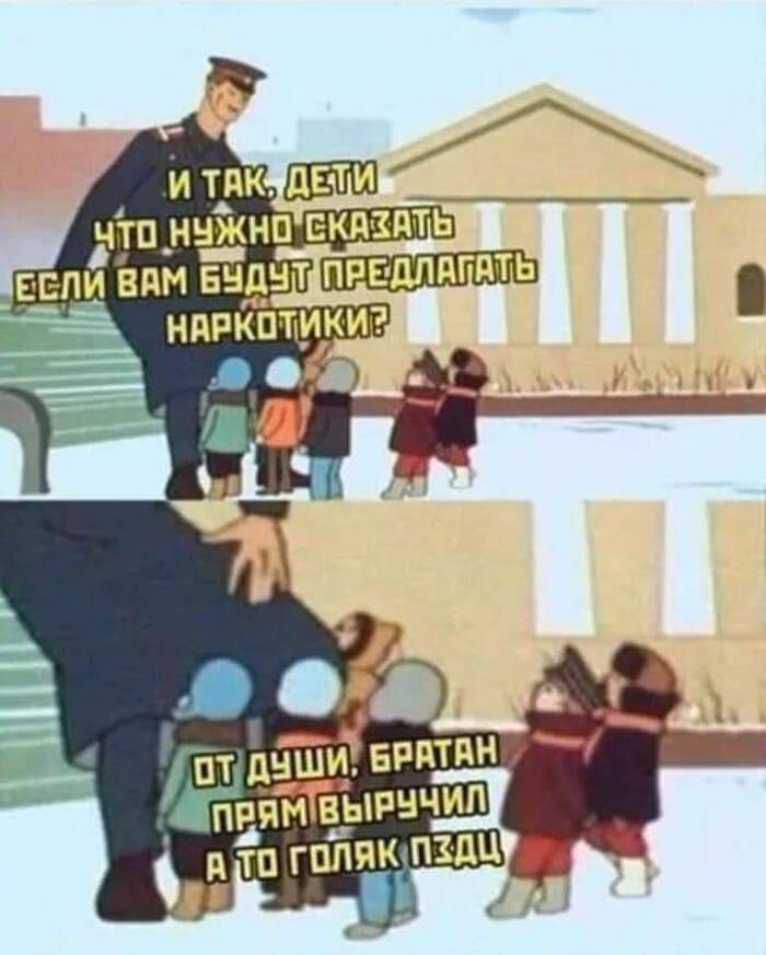 Что нужно сказать?