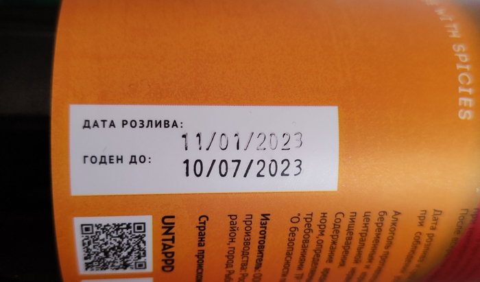 Solanum salt spice edition (    ) ,  , , , ,  , ,  , , , , , ,  , 