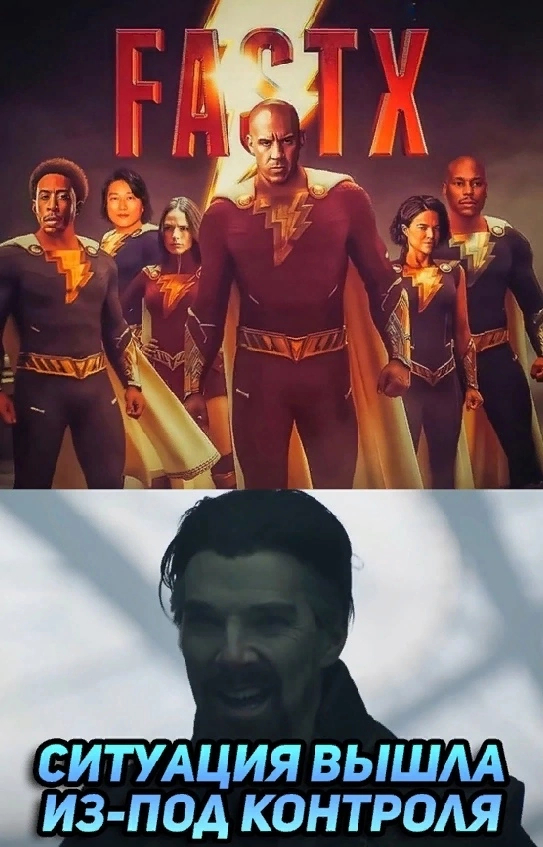 Последний заезд...