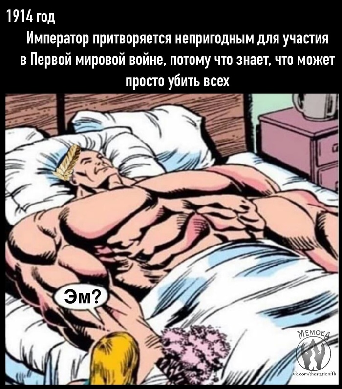 "У меня плоскостопие"