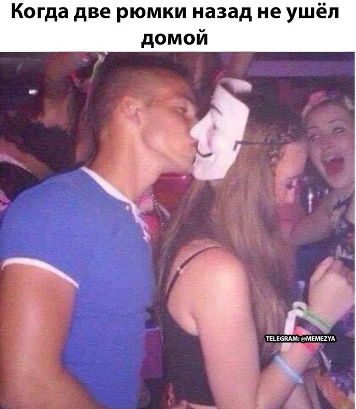 А надо было