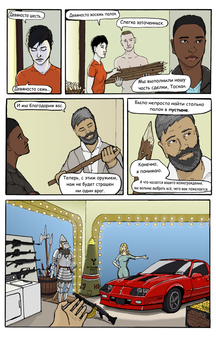 ����� -desdinova-. ������� �� ������� Rimworld. "��� ���� � ��������� ��������."