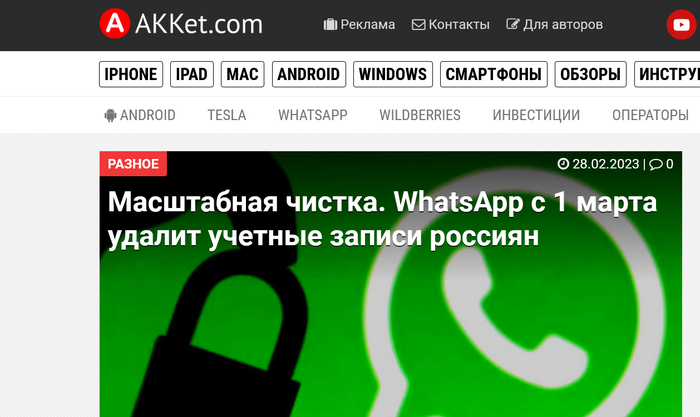 : WhatsApp      Fake News, , , , , WhatsApp, , , Telegram, Viber, 