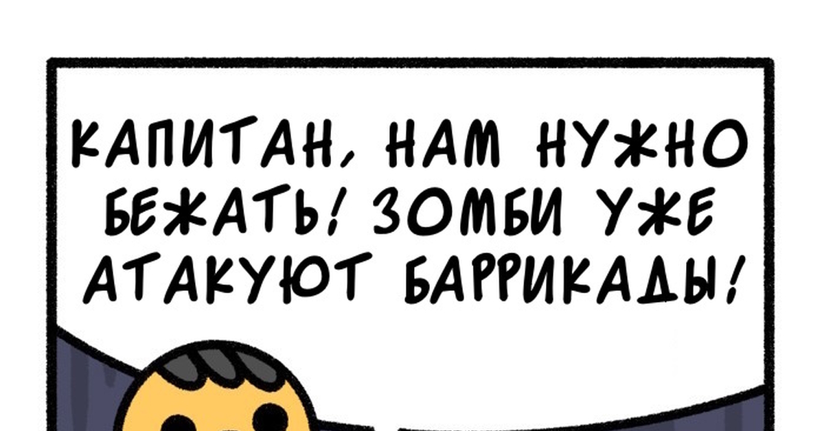 Слишком поздно | Пикабу