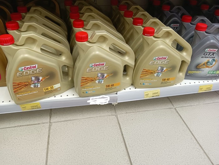 Магнит респект Вам, за поставку Castrol