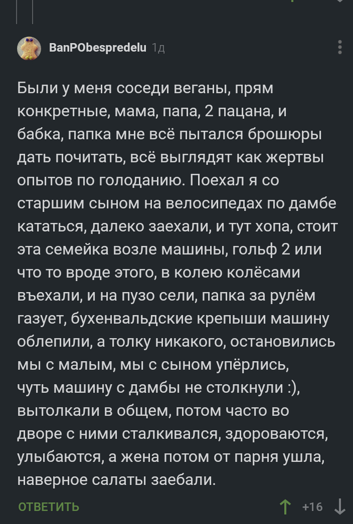 О вреде вегетарианства