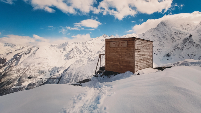 Место для созерцания