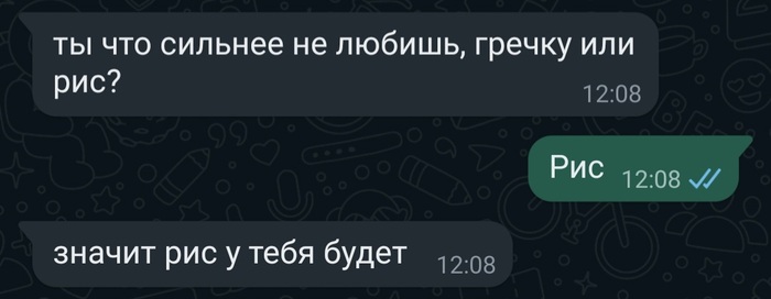 ����� � ���� ��������� � �����