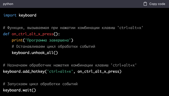 Как определить нажатия клавиш на клавиатуре с помощью Python Python, IT, Программирование, Программист, Длиннопост