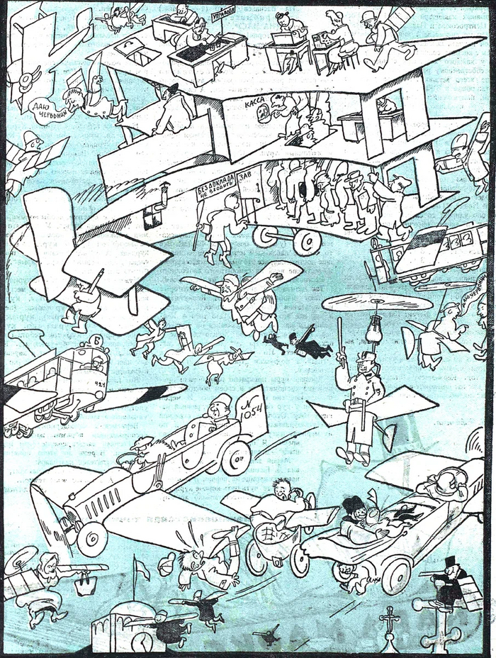 Так и не исполнившаяся мечта столетней давности