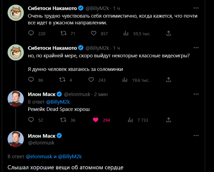     Atomic Heart,  , X (Twitter),  , 