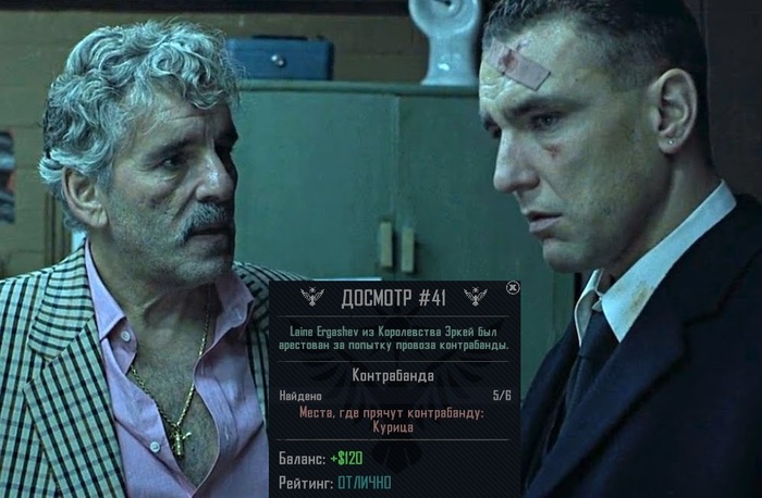 Тони, посмотри в курице!