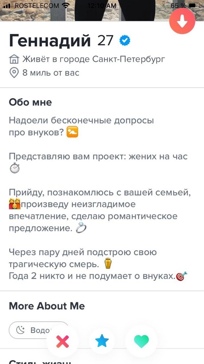      , , , , Tinder, ,   , 