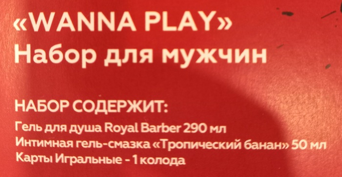 "You wanna play? Let's play"(c) ,   (), ,  ,  