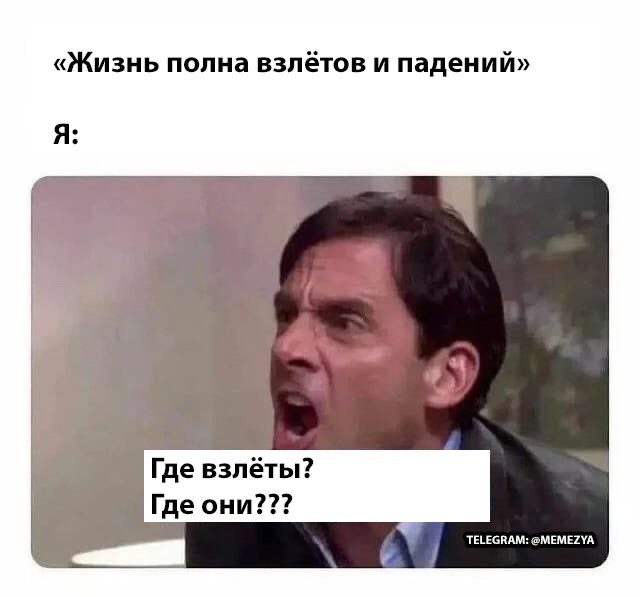 это не для тебя