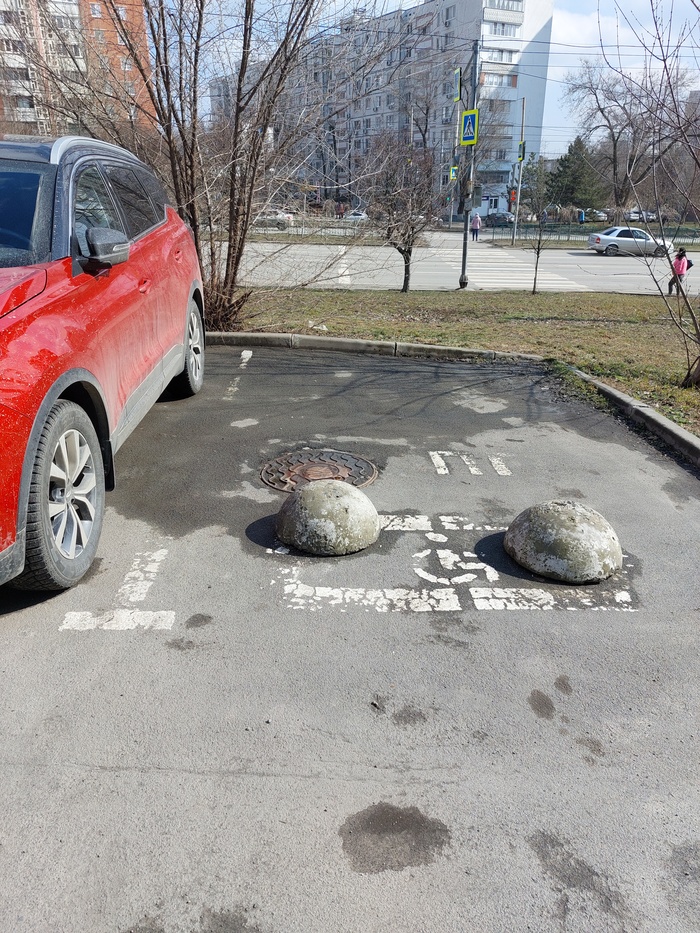 Попробуй припаркуйся