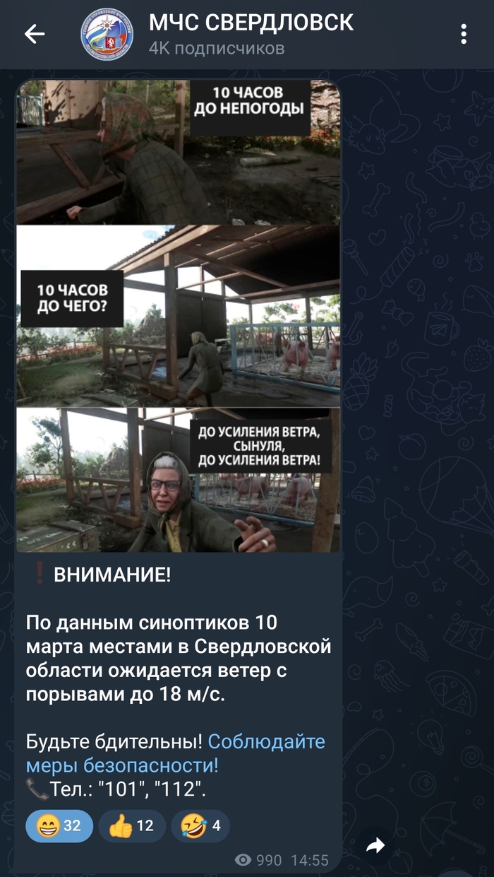     Atomic Heart, , , 