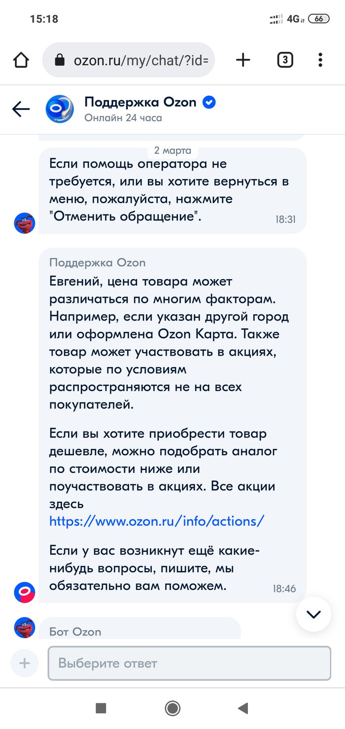 Жалоба: истории из жизни, советы, новости, юмор и картинки — Все посты,  страница 112 | Пикабу