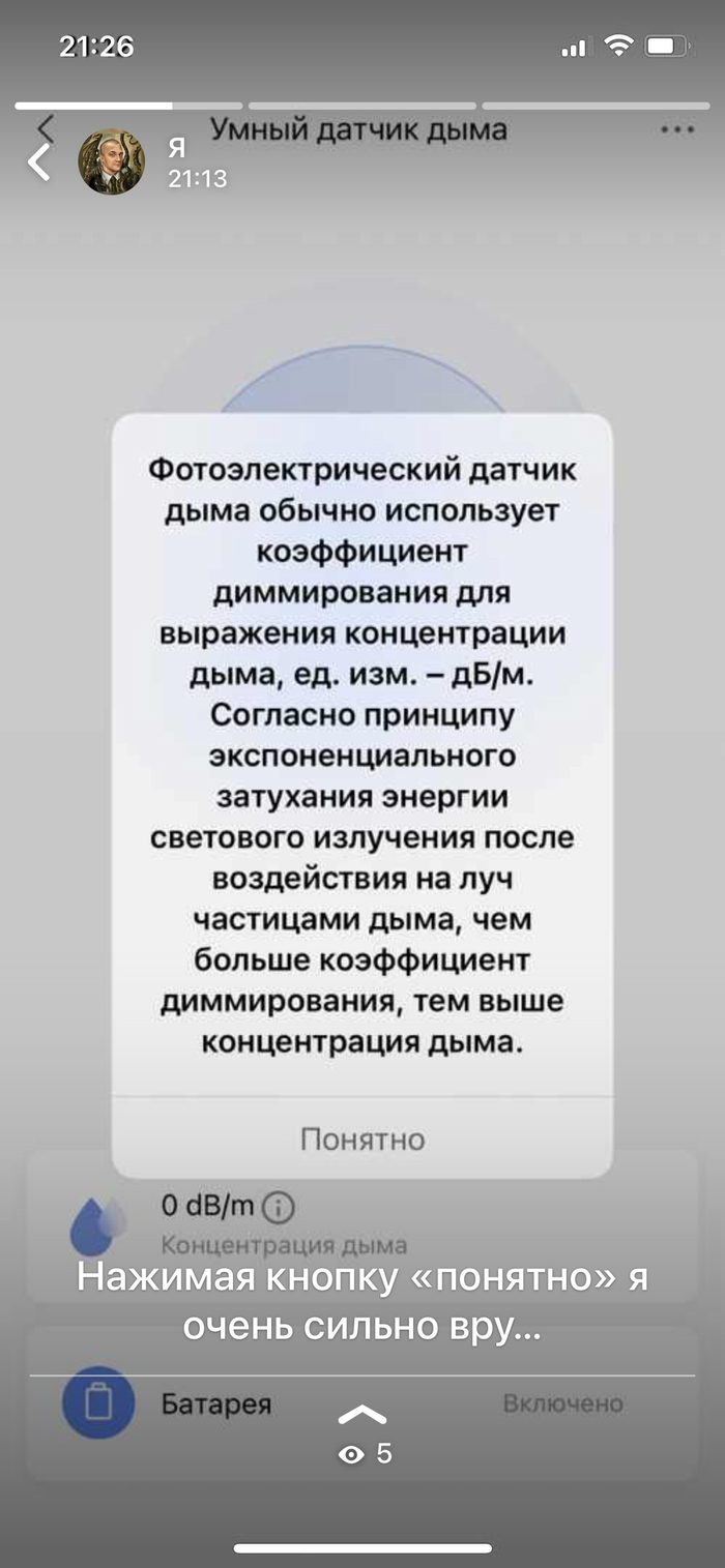 Формулировка славная. Хоть я и тупенький)