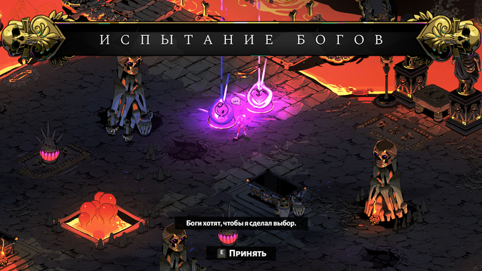 Ну как загрей с мамой поговорил или обзор игры hades