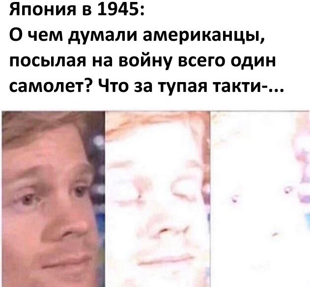 Странные эти американцы