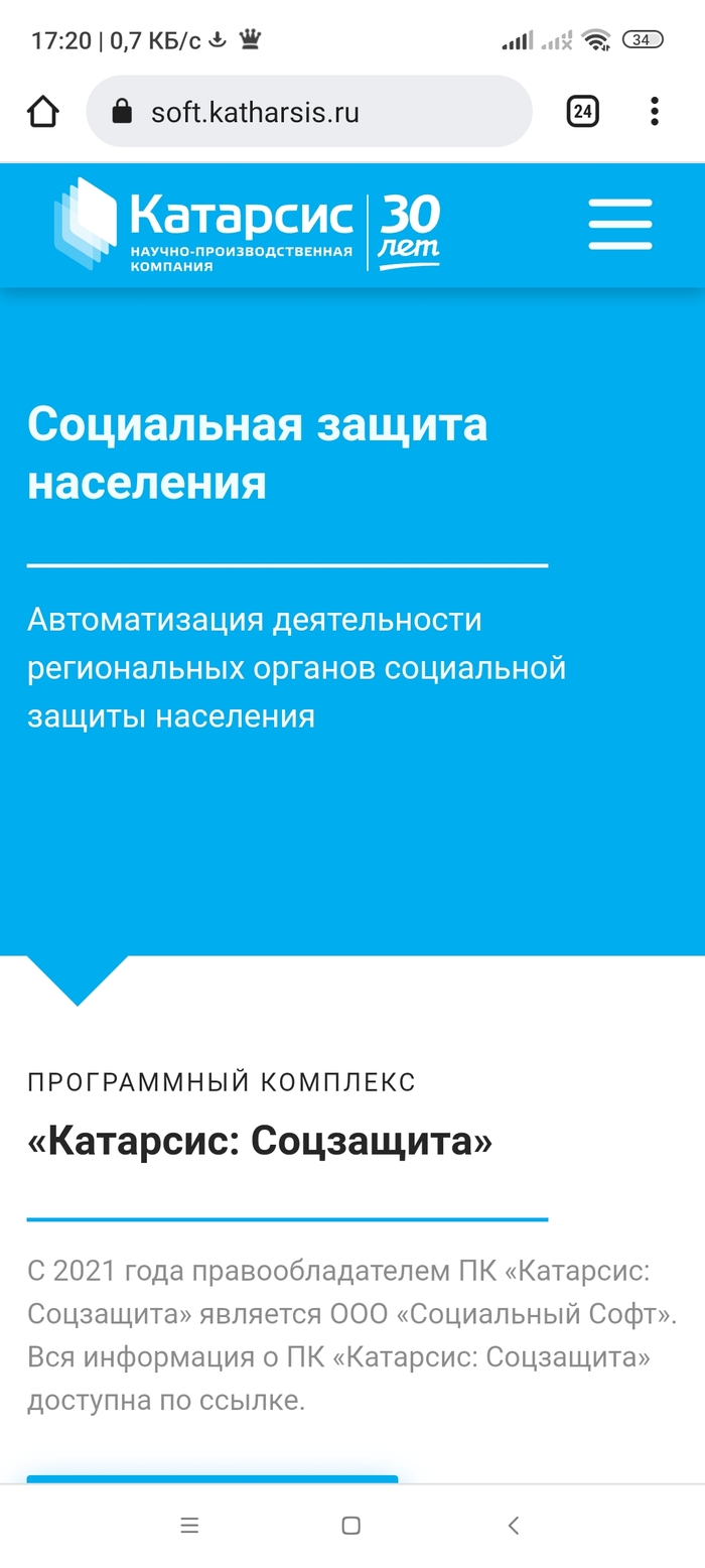 Длиннопост: истории из жизни, советы, новости, юмор и картинки — Все посты,  страница 14 | Пикабу