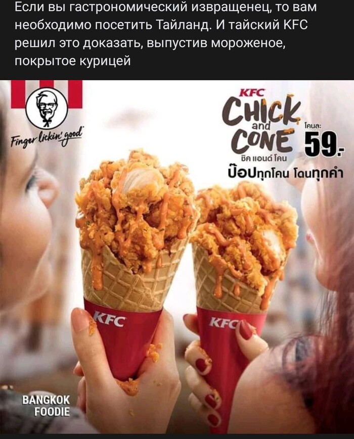        ,  , KFC, , 