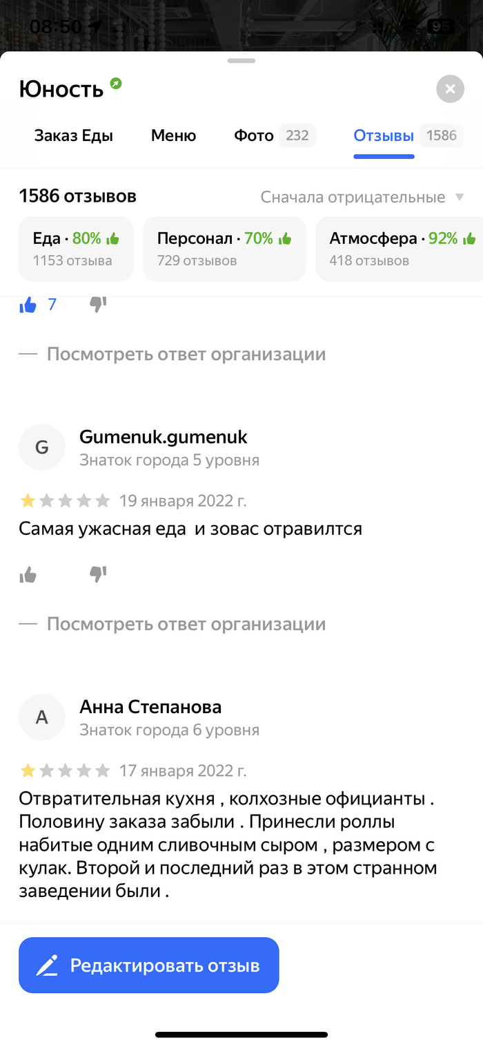 ������� �����