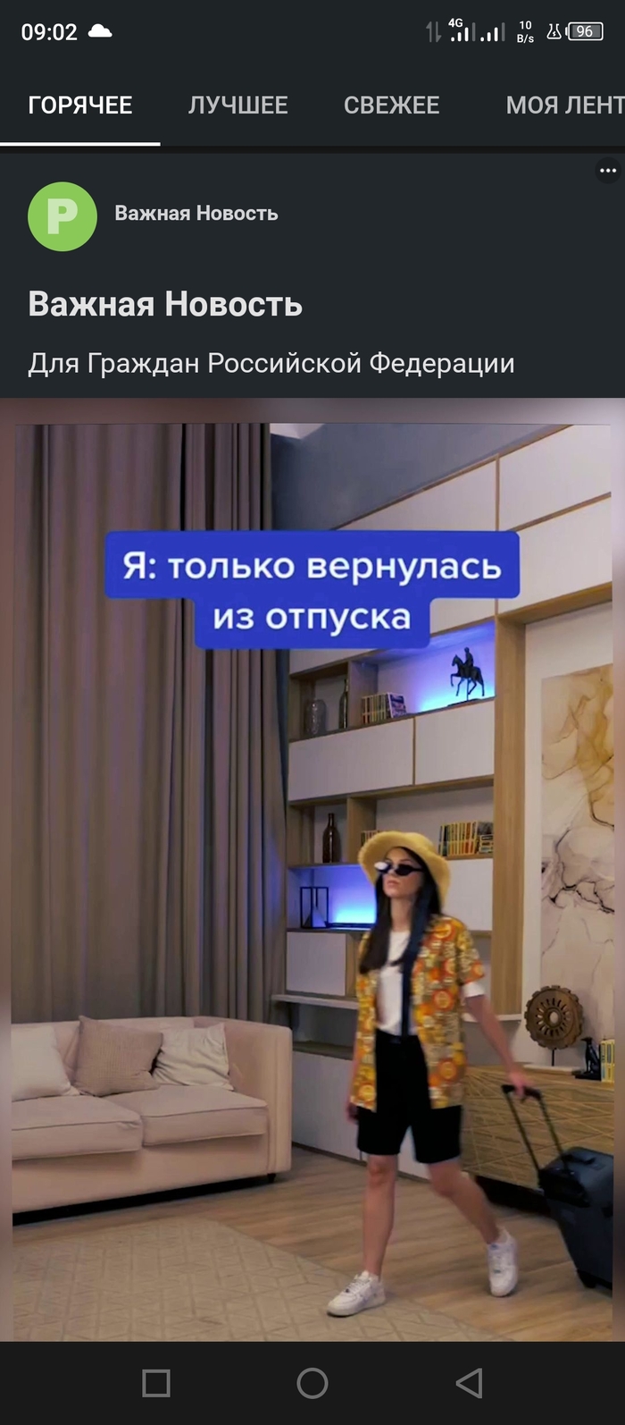 Реклама становиться все страннее и страннее