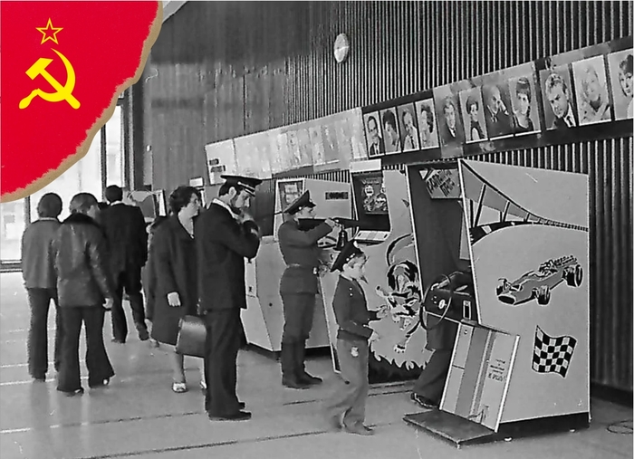 Из книги о советском детстве «Выпало в Империи родиться» часть 17