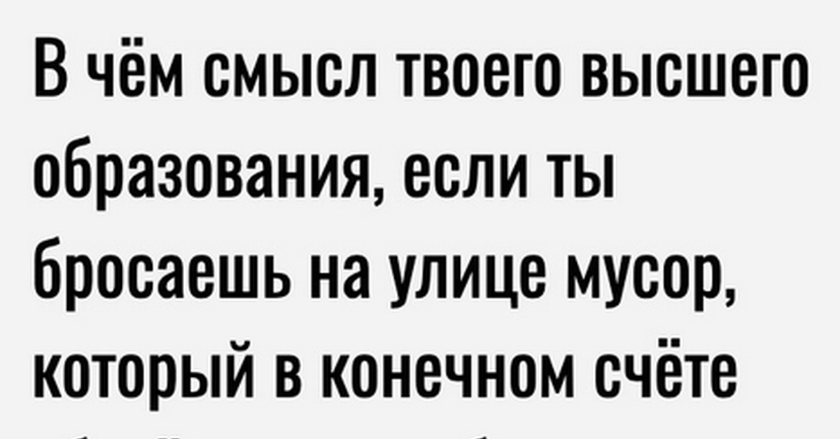 Риторический вопрос | Пикабу