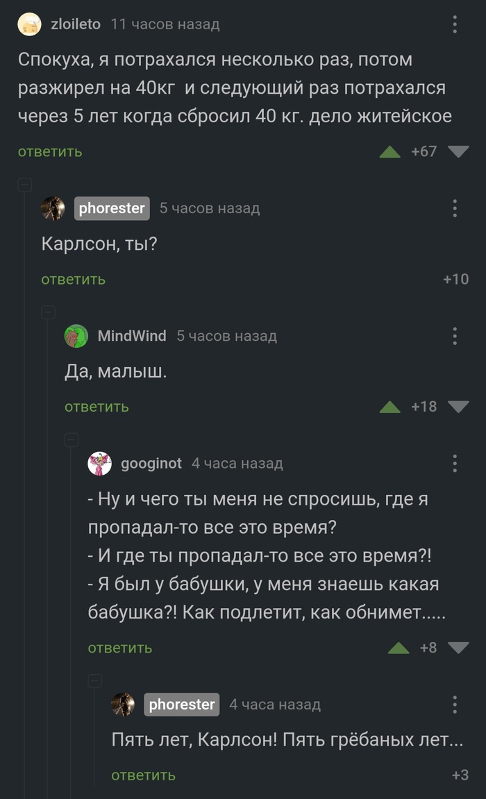 ����� � �������, 5 ��� ������