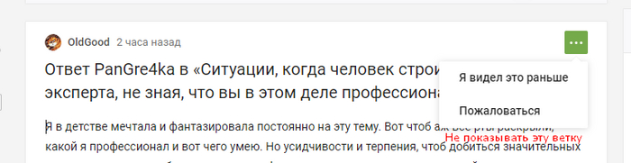 �������� ���, �����, �����? �� ����������!