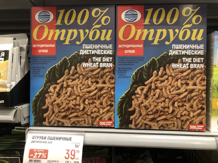 Ваше ПП на вкус как г@8н0